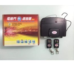 Bộ cửa cuốn CH-S89 remote chống nước