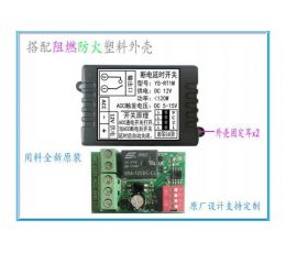 Module tạo trễ YS-RT1M ON-OFF Relay 12v (H19)